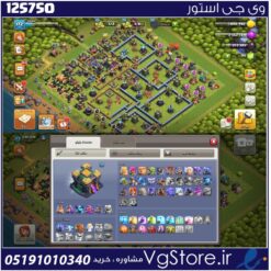اکانت کلش اف کلنز تاون هال 14 لول 172 کد 125750