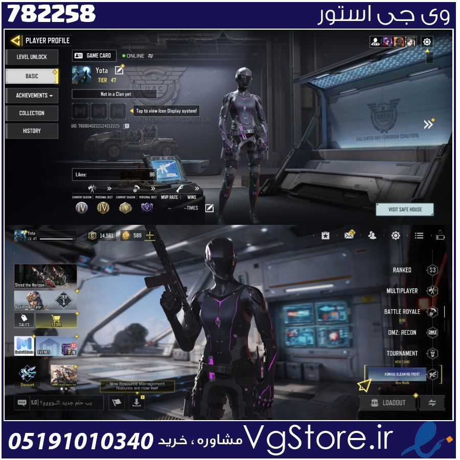 اکانت کالاف دیوتی موبایل لول 47 ریجن هند کد 782258 1 اکانت کالاف دیوتی موبایل لول 47 ریجن هند کد 782258