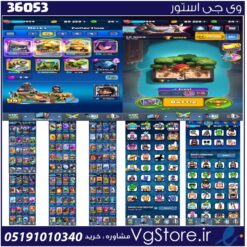 اکانت کلش رویال لول 1454 کد 36053