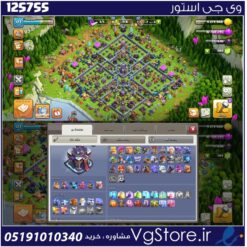 اکانت کلش اف کلنز تاون هال 15 لول 177 کد 125755