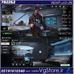 اکانت کالاف دیوتی موبایل لول 422 ریجن هند کد 782262
