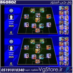 اکانت ای فوتبال با 10 سکه کد 860802
