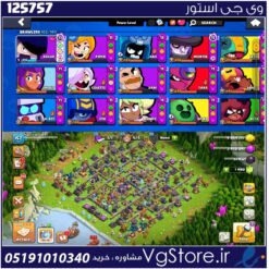 اکانت کلش اف کلنز تاون هال 15 لول 153 کد 125757