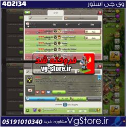 خرید کلن کلش لول 14 وارلیگ گلد ( طلایی) کد 402134
