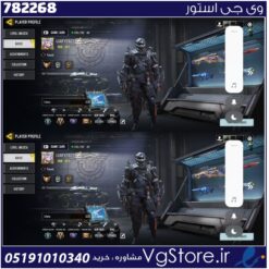 اکانت کالاف دیوتی موبایل لول 247 ریجن هند کد 782268