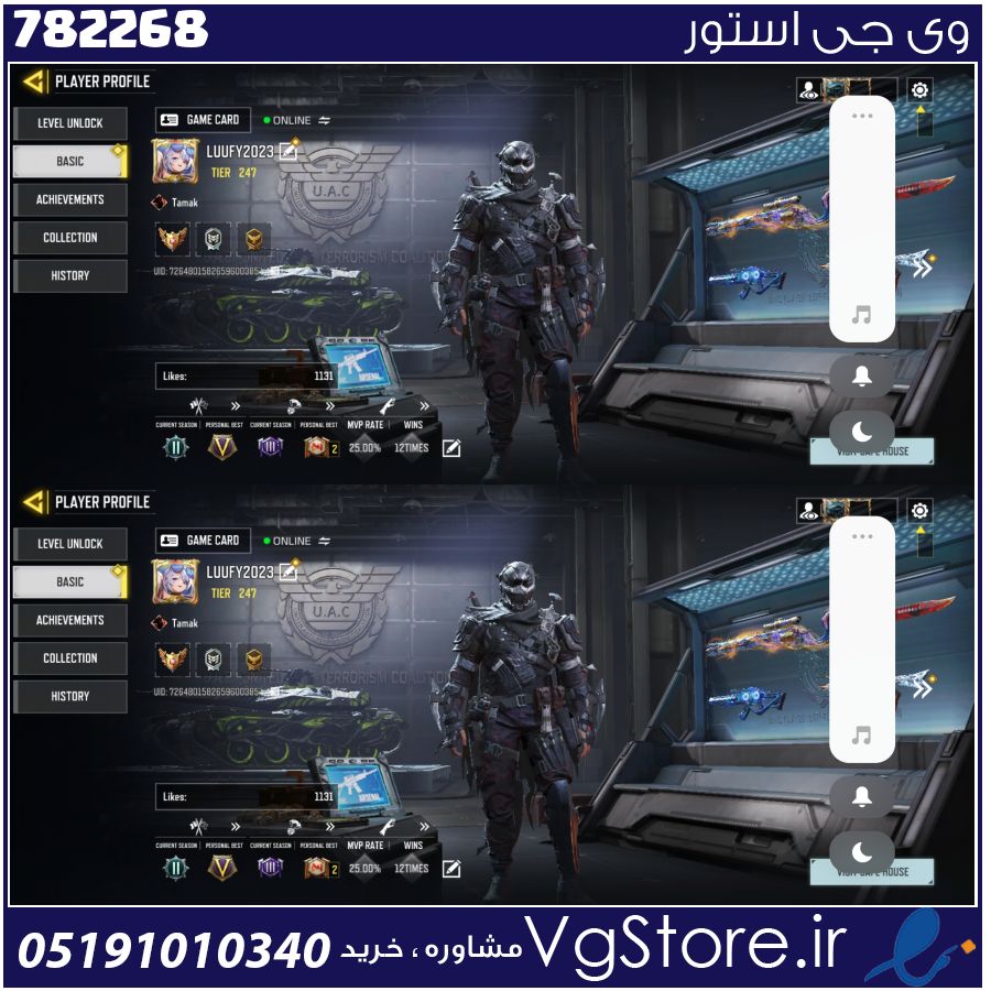 اکانت کالاف دیوتی موبایل لول 247 ریجن هند کد 782268 1 اکانت کالاف دیوتی موبایل لول 247 ریجن هند کد 782268