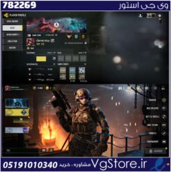 اکانت کالاف دیوتی موبایل لول 212 ریجن هند کد 782269