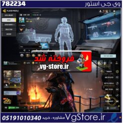 اکانت کالاف دیوتی موبایل لول 338 ریجن هند کد 782234
