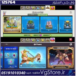 اکانت کلش اف کلنز تاون هال 7 لول 10 کد 125764