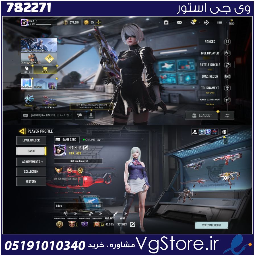اکانت کالاف دیوتی موبایل لول 410 ریجن اروپا کد 782271 1 اکانت کالاف دیوتی موبایل لول 410 ریجن اروپا کد 782271