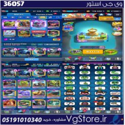 اکانت کلش رویال لول 64 کد 36057