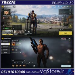 اکانت کالاف دیوتی موبایل لول 123 ریجن هند کد 782272