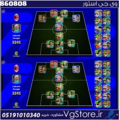 اکانت ای فوتبال با 70 سکه کد 860808