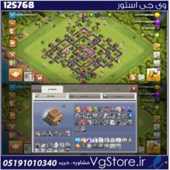اکانت کلش اف کلنز تاون هال 8 لول 37 کد 125768