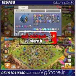 اکانت کلش اف کلنز تاون هال 12 لول 95 کد 125728