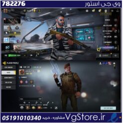 اکانت کالاف دیوتی موبایل لول 400 ریجن هند کد 782276