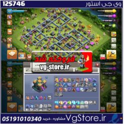 اکانت کلش اف کلنز تاون هال 14 لول 123 کد 125746