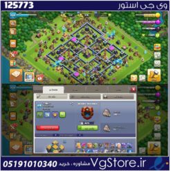 اکانت کلش اف کلنز تاون هال 14 لول 154 کد 125773