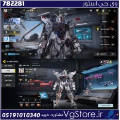 اکانت کالاف دیوتی موبایل لول 303 ریجن هند کد 782281