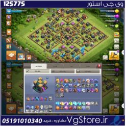 اکانت کلش اف کلنز تاون هال 14 لول 157 کد 125775