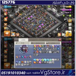 اکانت کلش اف کلنز تاون هال 15 لول 110 کد 125776