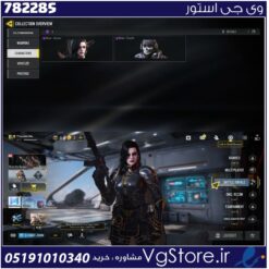 اکانت کالاف دیوتی موبایل لول 3 ریجن هند کد 782285