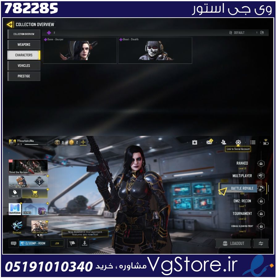 اکانت کالاف دیوتی موبایل لول 3 ریجن هند کد 782285 1 اکانت کالاف دیوتی موبایل لول 3 ریجن هند کد 782285