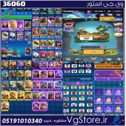 اکانت کلش رویال لول 1707 کد 36060