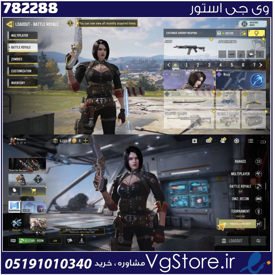 اکانت کالاف دیوتی موبایل لول 112 ریجن هند کد 782288 1 اکانت کالاف دیوتی موبایل لول 112 ریجن هند کد 782288