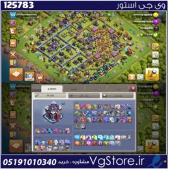 اکانت کلش اف کلنز تاون هال 15 لول 159 کد 125783