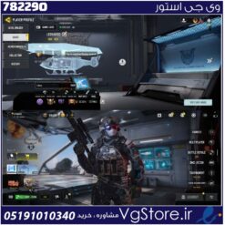 اکانت کالاف دیوتی موبایل لول 403 ریجن هند کد 782290