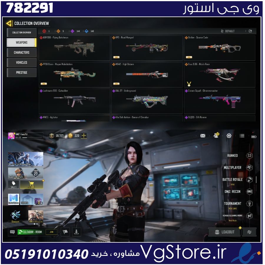 اکانت کالاف دیوتی موبایل لول 171 ریجن هند کد 782291 1 اکانت کالاف دیوتی موبایل لول 171 ریجن هند کد 782291