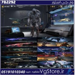 اکانت کالاف دیوتی موبایل لول 411 ریجن هند کد 782292