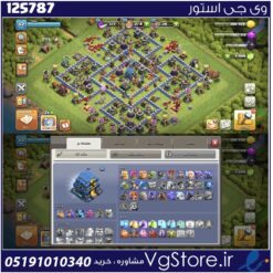 اکانت کلش اف کلنز تاون هال 12 لول 112 کد 125787
