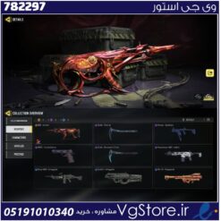 اکانت کالاف دیوتی موبایل لول 2 ریجن هند کد 782297