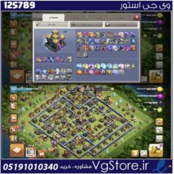 اکانت کلش اف کلنز تاون هال 14 لول 142 کد 125789