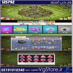 اکانت کلش اف کلنز تاون هال 9 لول 54 کد 125792