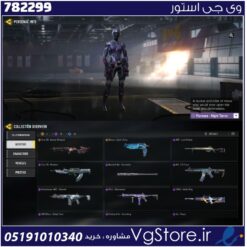 اکانت کالاف دیوتی موبایل لول 60 ریجن هند کد 782299