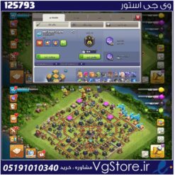 اکانت کلش اف کلنز تاون هال 14 لول 142 کد 125793