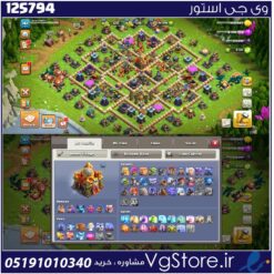اکانت کلش اف کلنز تاون هال 16 لول 161 کد 125794