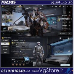 اکانت کالاف دیوتی موبایل لول 3 ریجن هند کد 782305
