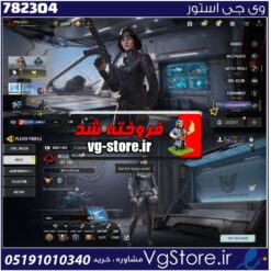 اکانت کالاف دیوتی موبایل لول 240 ریجن هند کد 782304