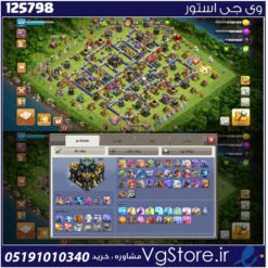 اکانت کلش اف کلنز تاون هال 17 لول 222 کد 125798