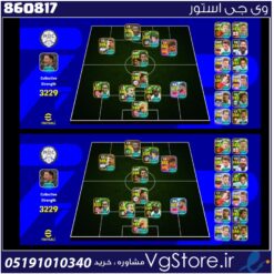 اکانت ای فوتبال با 35 سکه کد 860817