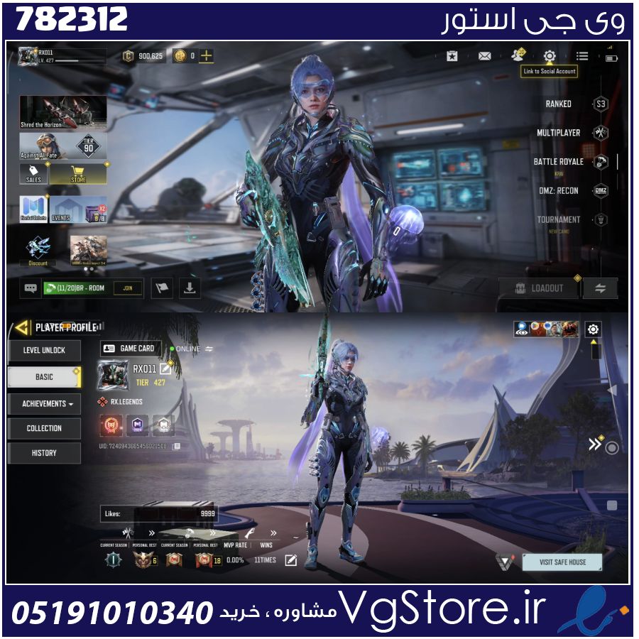 اکانت کالاف دیوتی موبایل لول 427 ریجن هند کد 782312 1 اکانت کالاف دیوتی موبایل لول 427 ریجن هند کد 782312