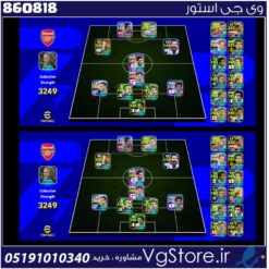 اکانت ای فوتبال با 100 سکه کد 860818