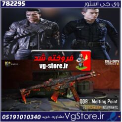 اکانت کالاف دیوتی موبایل لول 2 ریجن هند کد 782295