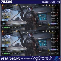 اکانت کالاف دیوتی موبایل لول 23 ریجن هند کد 782316