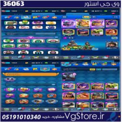 اکانت کلش رویال لول 50 کد 36063