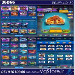اکانت کلش رویال لول 1083 کد 36066
